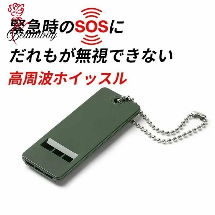 ホイッスル 笛 3個セット 災害 防災 警笛 緊急用 サバイバルホイッスル サッカー 体育 地震 大音量 キーリング 登山 キャンプ 防犯 アウトドア サバイバル ハイキング 子供 beautivity-10000800 beautivity サンプル画像2