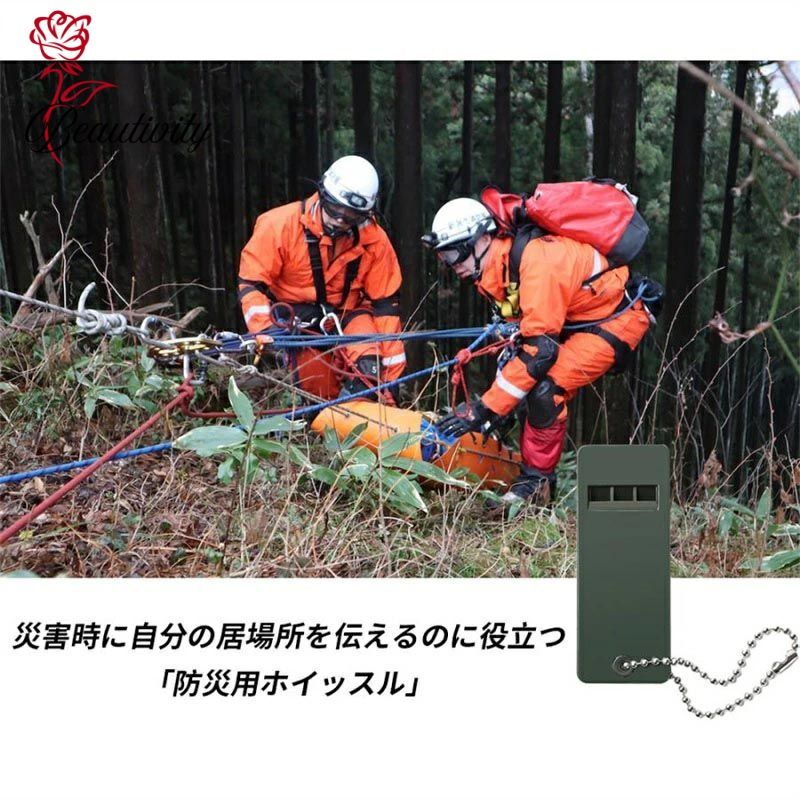 ホイッスル 笛 3個セット 災害 防災 警笛 緊急用 サバイバルホイッスル サッカー 体育 地震 大音量 キーリング 登山 キャンプ 防犯 アウトドア サバイバル ハイキング 子供 beautivity-10000800 beautivity サンプル画像3