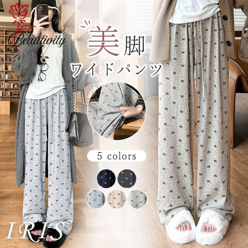 ルームウェア レディース ロングパンツ 春 夏 薄手 かわいい ズボン 柔らかい ハイウエスト ゆったり レディースパンツ カジュアル 着心地良い トレンド 部屋着 出かけ 定番 シンプル 脚長効果 リボン 単品 長ズボン 旅行 可愛い