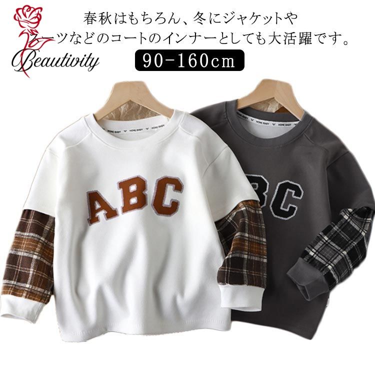 乐天商城 - ボーイズ トレーナー 長袖 パーカー スウェット プルオーバー トップス 子供服 男の子 春秋冬 クルーネック ジュニア プルオーバー 英字 切り替え 普段着 通学 運動風 秋服 カジュアル 90 100 110 120 130 140 150 160