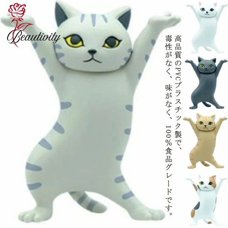 樂天商城 - 5個セット ネコ 猫のペン立て ぺんおき 猫の置物 モデル ペンホルダー ヘッドフォンホルダー かわいい 手作り おしゃれ 癒しグッズ ダンス猫グッズ 手工芸品 送料無料