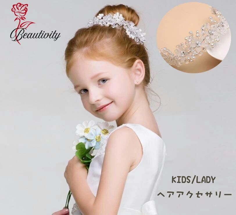 樂天商城 - 子供 ヘアアクセサリー 子ども カチューシャ キッズ カチューシャ レディース 花 髪飾り ヘアピン 子供 髪飾り 発表会 子ども ヘア飾り ヘッドドレス キッズ 発表会 フォーマル ヘアアクセサリー ピアノ 発表会 フラワーガール 髪飾り 結婚式 レディースヘアピン 七五三