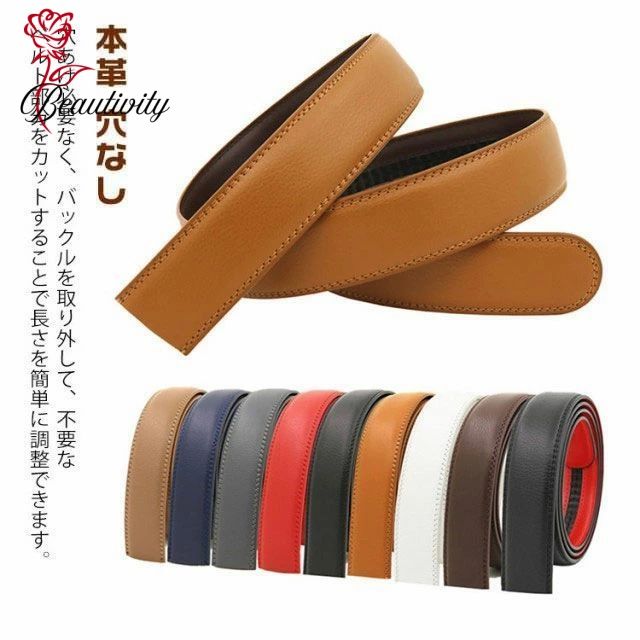 ベルト ベルトのみ ゴルフ ベルト革のみ 本革 替えベルト 帯のみ 35mm 穴なし 革のみ 交換用 メンズ ゴルフ用 無段階 オートロック ワンタッチ ズボン用 ワンタッチ 大きいサイズ 革 黒 茶色 バックルなし