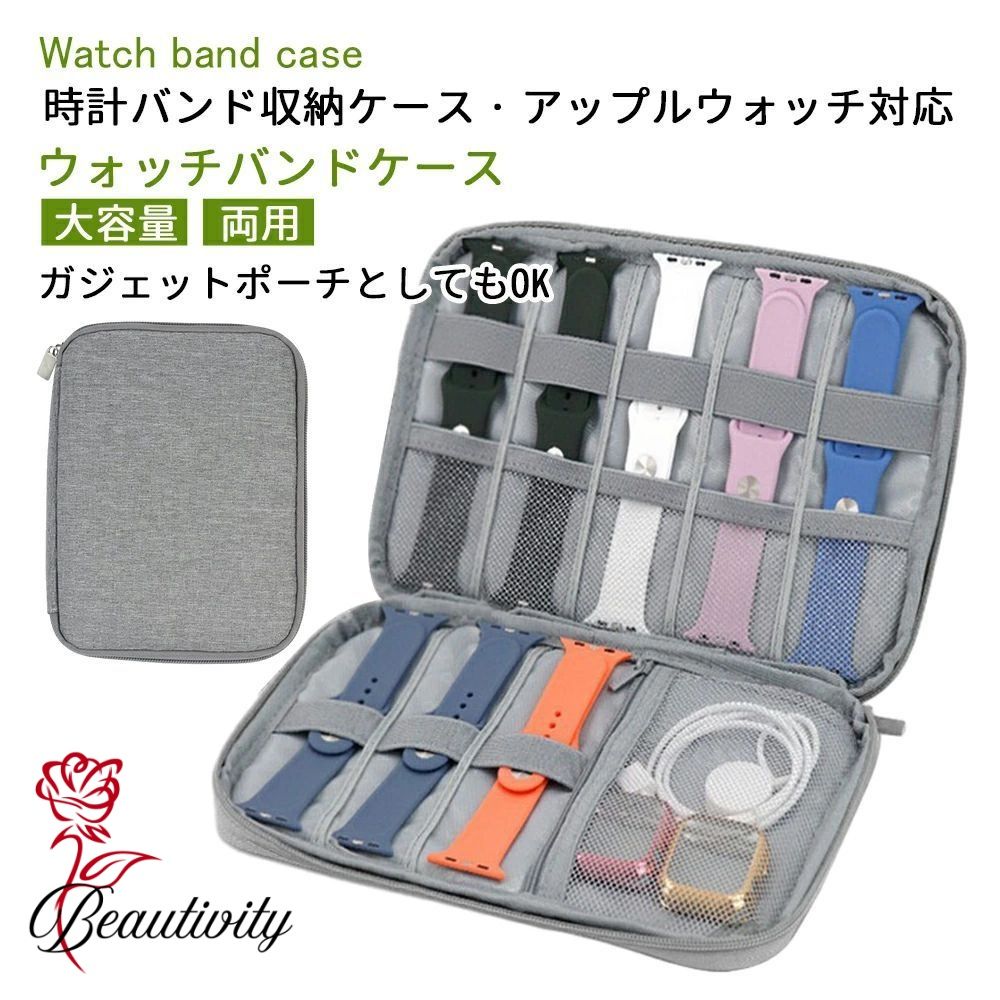 腕時計収納ケース 時計ストラップバッグ スマートウォッチ ベルト アクセサリー 収納 ガジェットポーチ..