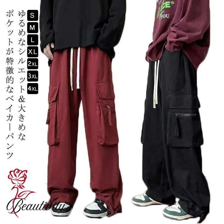 ミリタリーパンツ ワークパンツ ストリート ボ カーゴパンツ 秋 ベイカーパンツ ハイウエスト カジュアルパンツ ロングパンツ 流行 トレンド 作業着風 アメカジ ヒップホップ 春 ダンス衣装 普段 ズボン チノパンツ ダンサーパンツ ジョガー パンツ レディース