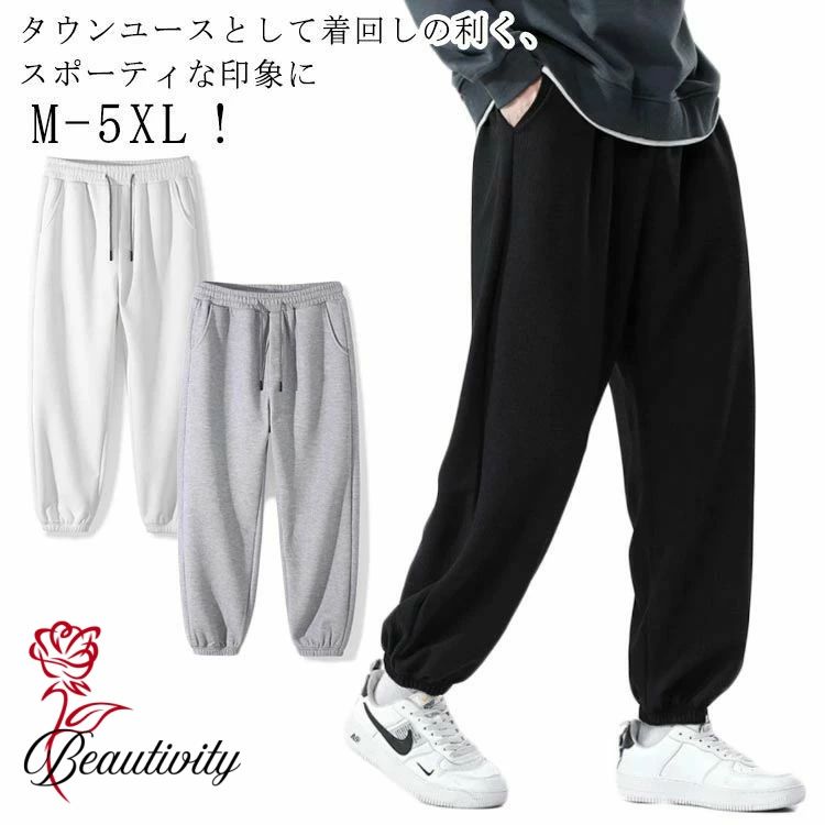 ワッフル スウェットパンツ メンズ パンツ 下 スウェット パンツ レディース 無地 部屋着 ルームウェア ペア パジャマ 春 夏 秋 冬 服 アウトドア カジュアル スポーツ ゆったり ズボン ロングパンツ 黒 白 グレー 送料無料 M-5XL