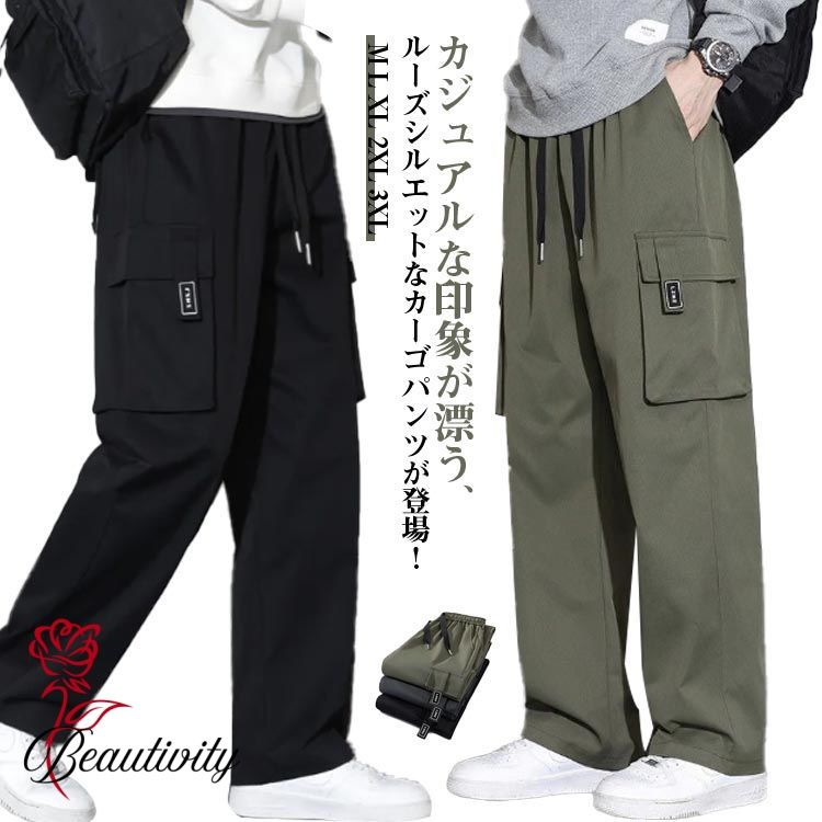 大きいサイズ ズボン ワークパンツ ジョガーパンツ ゆったり ミリタリーパンツ パンツ レディース カーゴパンツ アウトドアパンツ トレッキングパンツ メンズ ハイキング ウェア ロングパンツ 作業着 ズボン