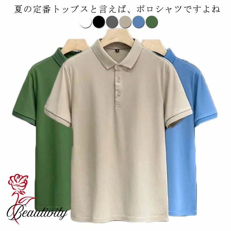 beautivity㤨֥롼ͥå t T  ۴®  礭 ꥷ 糰к UV Ⱦµ ̵ UVå ݥ ȥåץ 䴶 դ ݡ ե ƥ˥ ݡĥ 奢  50 ʪ ղ 30 40 ܿ䴶פβǤʤ1,649ߤˤʤޤ