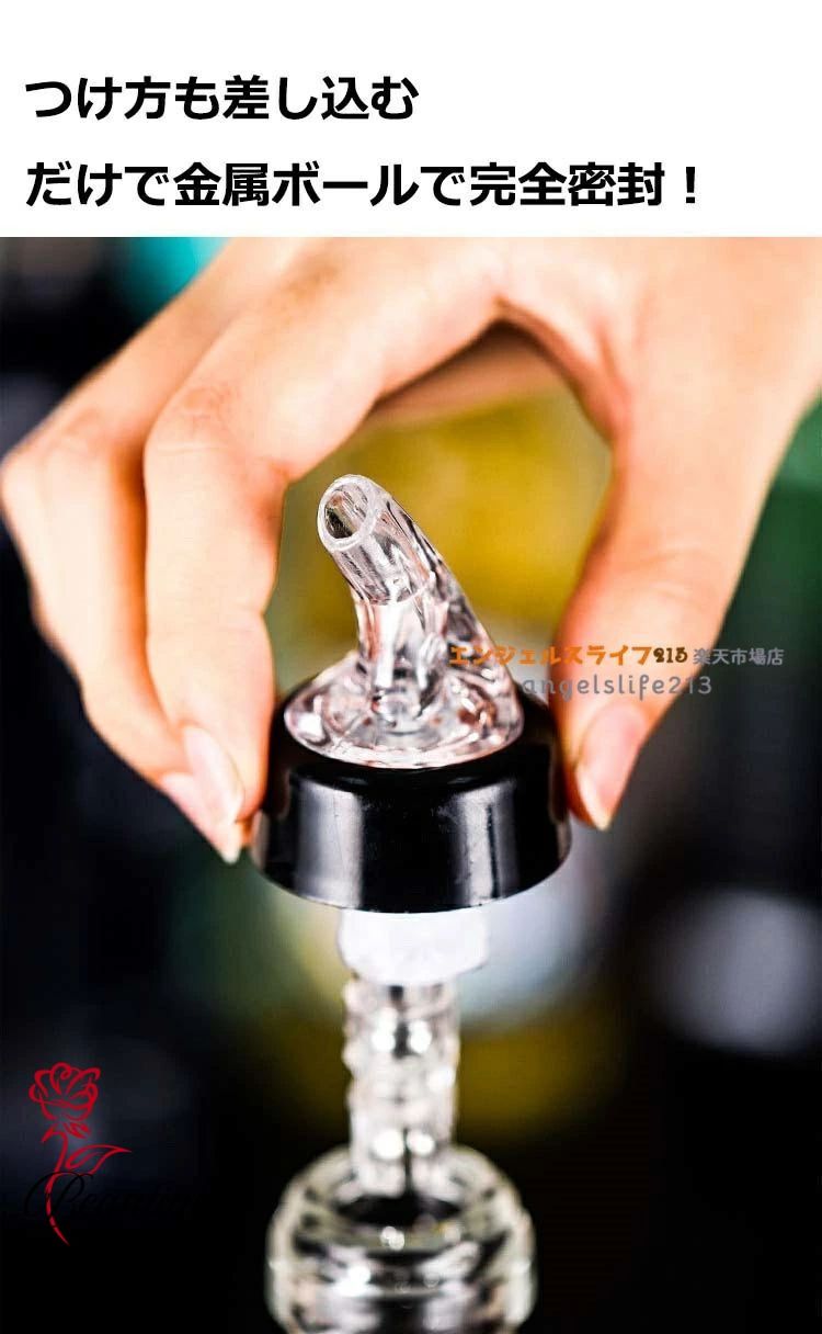 ポアラー デキャンディング 6個セット ワイングッズ 定量 ー ウイスキー ワイン カクテル ボトル レッド グレー ボトル キャップ コントロールキャップ 測定ボトル 注入器 クイックショット 注入器 業務用 家飲み カクテル作り 定量30ml beautivity-10001252 beautivity サンプル画像2