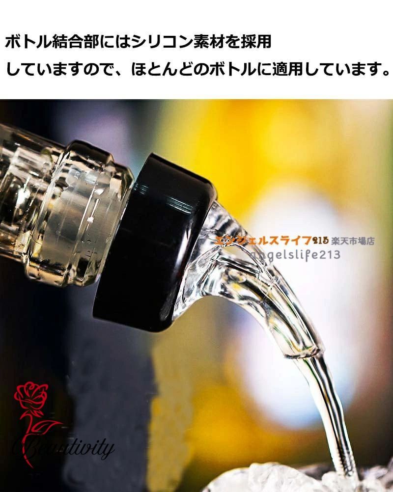 ポアラー デキャンディング 6個セット ワイングッズ 定量 ー ウイスキー ワイン カクテル ボトル レッド グレー ボトル キャップ コントロールキャップ 測定ボトル 注入器 クイックショット 注入器 業務用 家飲み カクテル作り 定量30ml beautivity-10001252 beautivity サンプル画像3