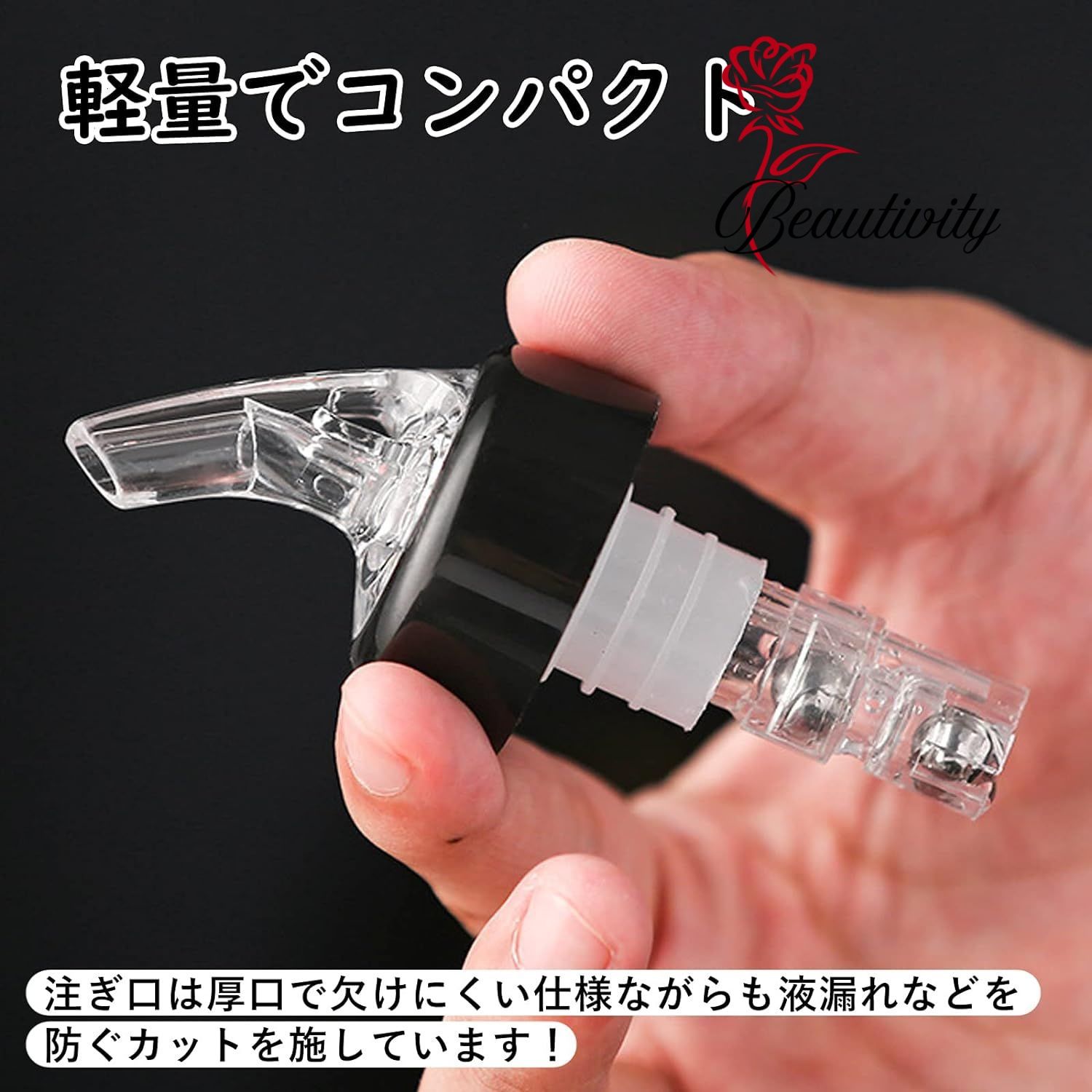 ポアラー デキャンディング ワイングッズ 定量 ー ウイスキー ワイン カクテル ボトル レッド グレー ボトル キャップ コントロールキャップ 測定ボトル 注入器 クイックショット 注入器 業務用 カクテル作り 定量30ml 5個&6個セット選べる beautivity-10001432 beautivity サンプル画像3