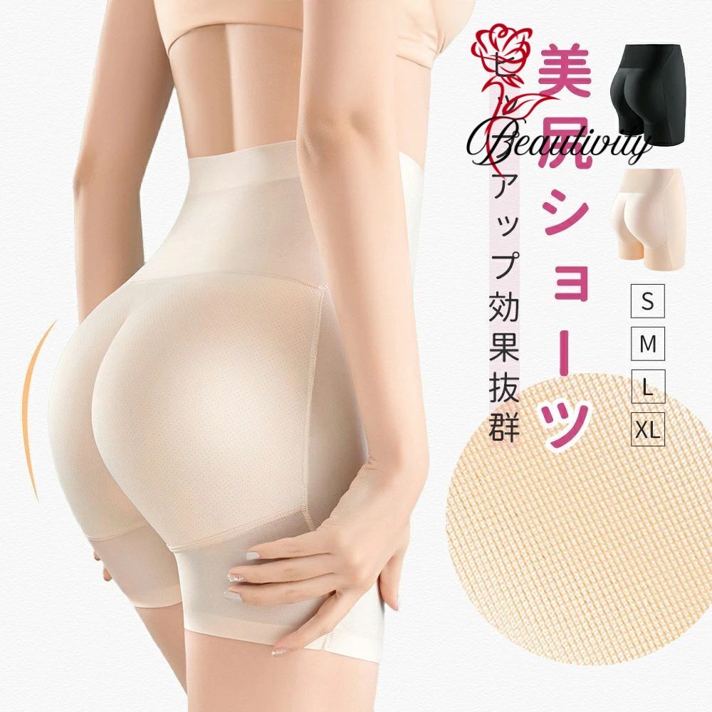 ショーツ パンツ パンティー レディ