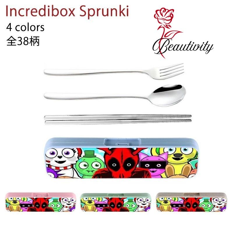 トリオセット 箸 スプーン フォーク ケース付き スプランキー Incredibox Sprunki 全38柄 面白い グッ..