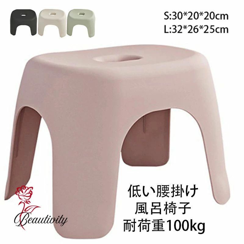 【送料無料】半身浴チェア バスチェア フロート 風呂椅子 風呂イス 風呂いす 半身浴グッズ 湯桶床置き..