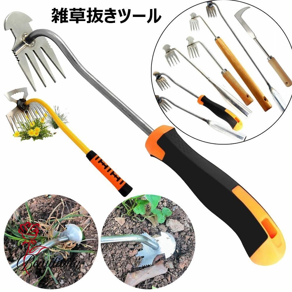 雑草抜きツール 雑草取り ブラシ レーキ 雑草 ブラシ 雑草抜き 丈夫 雑草ブラシ 草抜き 道具 多機能 耐..