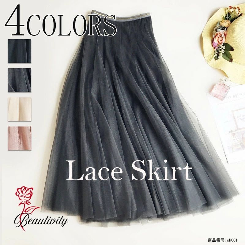 チュールスカート ロング スカート フレアスカート マキシ シアースカート ロング スカート シアー ウエストゴム マキシスカート ロングスカート ミモレ丈 裏地付き ボリューム 無地 体型カバー 動きやすい