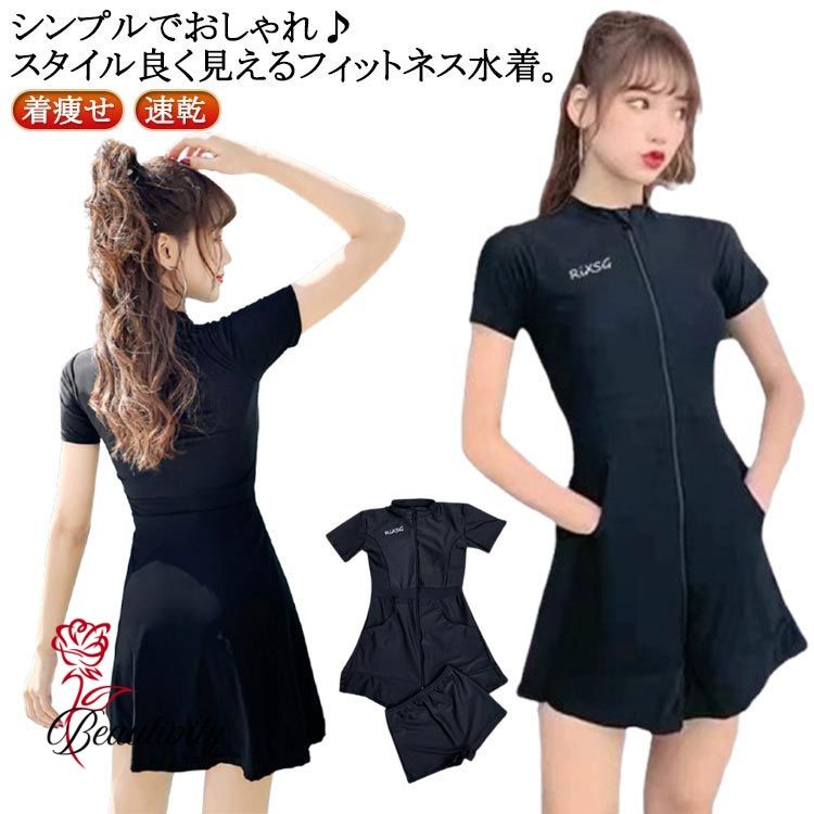 水着水着レディースUVカットワンピ...