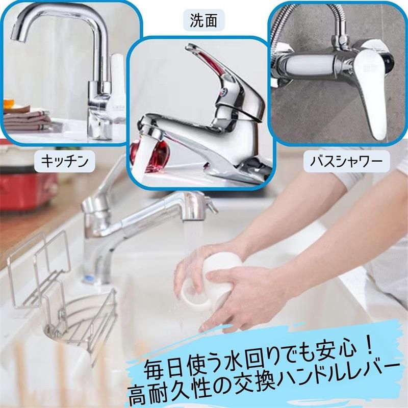 beautivityの蛇口 レバーハンドル 水道 ハンドル 水栓蛇口 レバー シングルレバー 水栓ハンドル 洗面台 キッチン 用｜アングル2