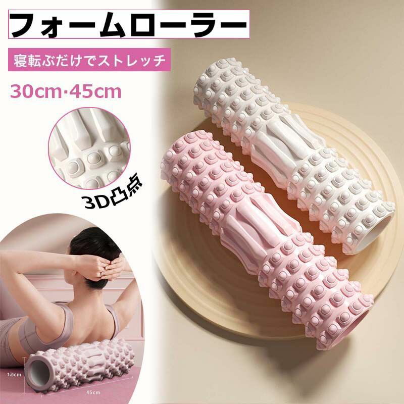 楽天市場】YumiCoreBody ホグッシーローラーの通販