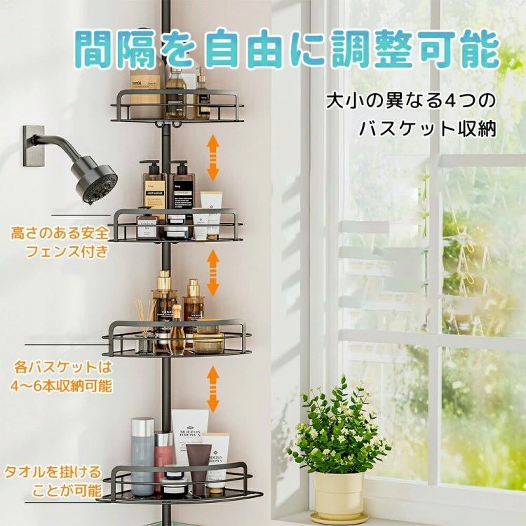【送料無料】バスルームコーナーラック つっぱり コーナーラック 4段 バスラック ...