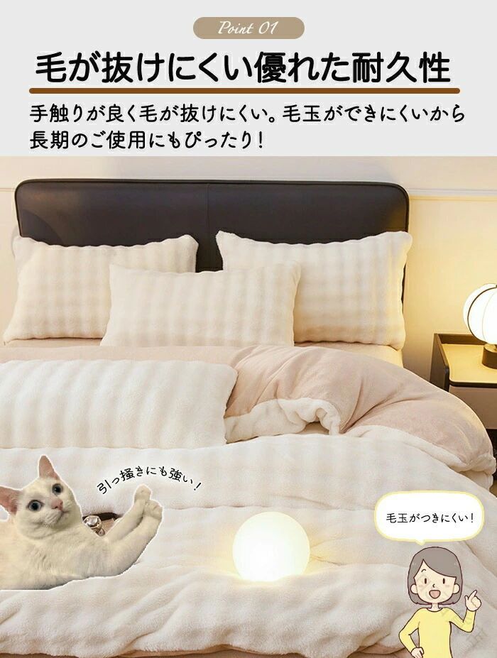 【送料無料】暖冬仕様 厚手ボア裏起毛 北欧風デザイン 防寒布団カバー 保温効果抜群 ふかふかベッドシーツ クイーンサイズ対応 寒さ知らず もこもこ肌触り セミダブル掛け布団 冬用寝具セット 暖房いらず 快適睡眠 優雅な北欧テイスト 防寒リネンセット 毛布のような温かさ 2
