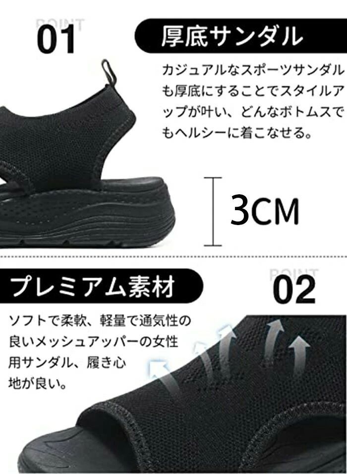 【送料無料】【おしゃれコンフォートサンダル】軽量 オープントゥ 厚底 メッシュ 通気性抜群 疲れにくい レディース ナースサンダル 外反母趾対応 性 安定感 歩きやすい 痛くない 夏用 ウォーキング 靴 仕事用 beautivity-10045567 beautivity サンプル画像2