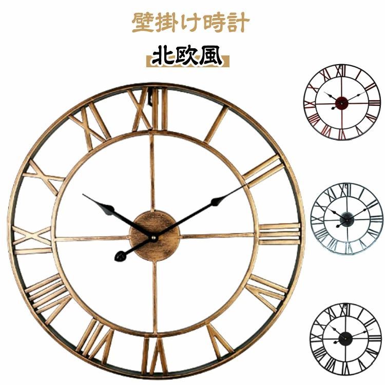 乐天商城 - 【送料無料】壁掛け時計掛け時計電池配属なしシンプルアンティークアイアンフレーム黒壁時計リビング秒針なしおしゃれウォールクロック静音大きい大きめビンテージ風カフェ風西海岸風北欧風寝室贈り物ギフト雑貨インテリア
