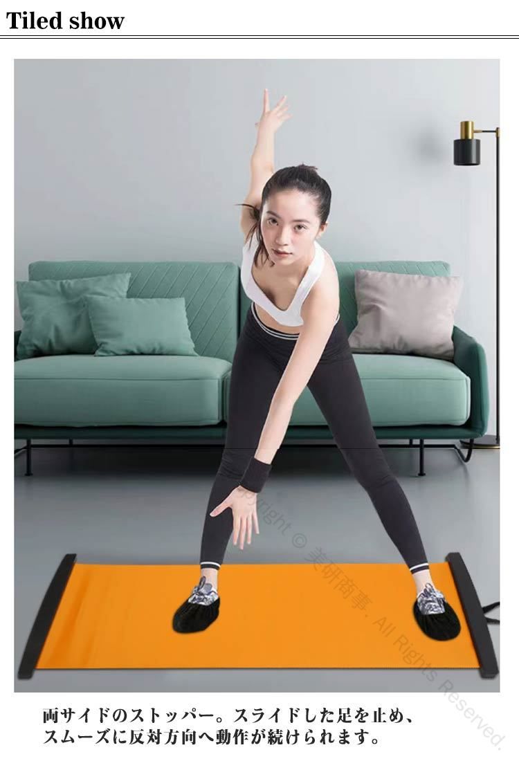 【送料無料】スライダーボード 180cm スライドボード 介護 宅トレ スケーティング...