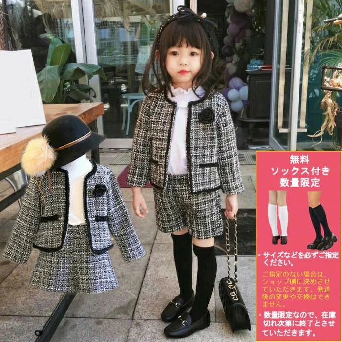 樂天商城 - 子供服 女の子 セットアップ 卒園式 子供 入学式 キッズ 女の子 受験 面接 フォーマル 女の子 発表会 結婚式 お祝い 子供 冠婚葬祭 法事 子供 フォーマル服