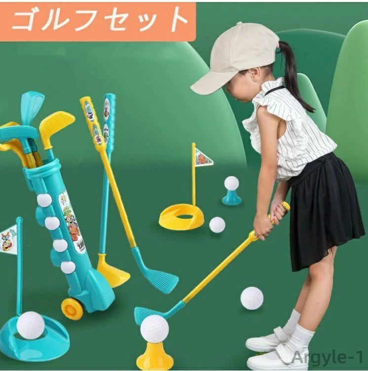 "完全なゴルフセット：3クラブ、4つのボール、2練屋、2つのゴルフティーホルダー。 子供のためのゴルフセット：このゴルフのおもちゃのセットは軽量ゴルフクラブやアクセサリーを備えており、セットは無毒の素材で作られ、子供にとって安全です。 リアルゴルフの経験：屋内や屋外に適しています。 理想的な学習玩具：この金のセットはあなたを楽しみにしています、そしてそれはまたあなたの子供の身体的および精神的発達を促進し、集中と忍耐力を改善するのを助けます 理想的な贈り物：ゴルフセットはあなたの子供たちを幸せにするでしょう。誕生日、クリスマス、休日、その他の機会の素晴らしい贈り物のアイデア。"