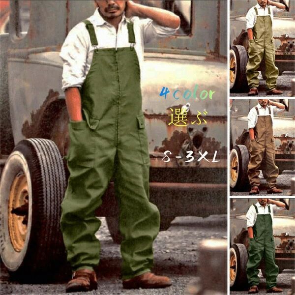 メンズ オーバーオール 男 無地　S・3XL つなぎ パンツ ズボン ロングパンツ シンプル 大きいサイズ カジュアル ジュニア カッコイイ ..