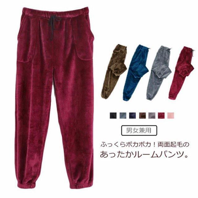 Bottoms - ルームパンツ メンズ レディース ロング丈 パンツ フランネル モコモコ ふわふわ ルームウエア 部屋着 パジャマ 下だけ 秋冬 防寒 厚手 暖かい 保温 長ズボン ウエストゴム 無地 ボ 10分丈 男女兼用 ゆったり 大きいサイズ おう