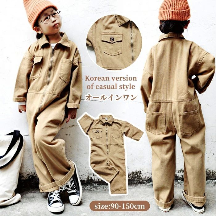 Overalls - つなぎ 子供服 ロング丈パンツ 長袖 シャツ 襟付き カバーオール ボディースーツ デニム オーバーオール オールインワン キッズ