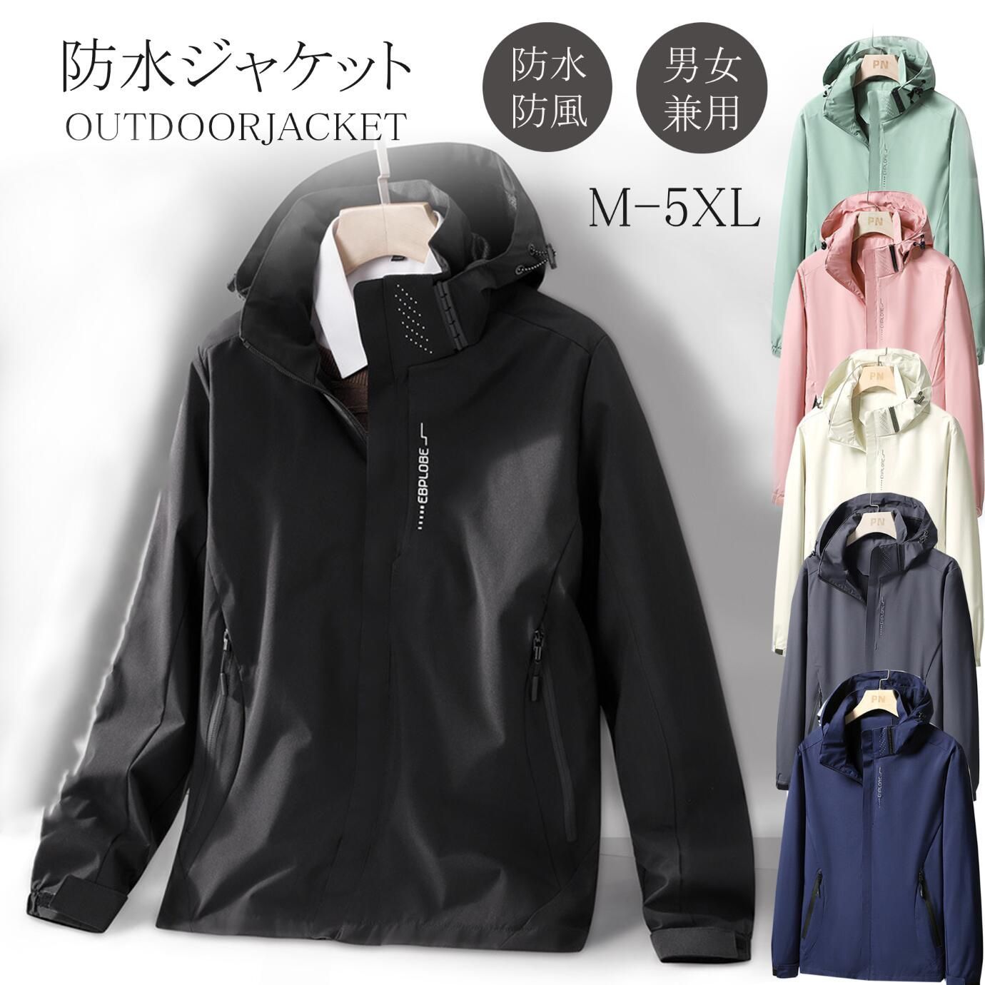 Item Information 商品内容 ジャケット 素材 ポリエステルなど カラー ブラック/ホワイト/グレー/ブルー/ピンク/グリーン サイズ 具体的なサイズが写真通りにご覧下さいませ。 ご注意事項 ☆工場から手作りの為、サイズに若干差異（1-3cm）がある場合もございます。 ☆写真はサンプル品となります。PCの利用環境、撮影環境などにより、少々異なる可能性がありますので、早めにご了承ください。 ☆モデルに使用している小物、アクセサリ等はセット内容に含まれません。 ☆商品は縫製上の細かいほつれ、汚れ、素材特有の臭いや接着剤等の臭いが残っている場合がございますので、気になるお客様はご購入をお控え下さい。 ☆その他、ご質問・ご要望があれば、お気軽にお問い合わせください！ 生産国 中国