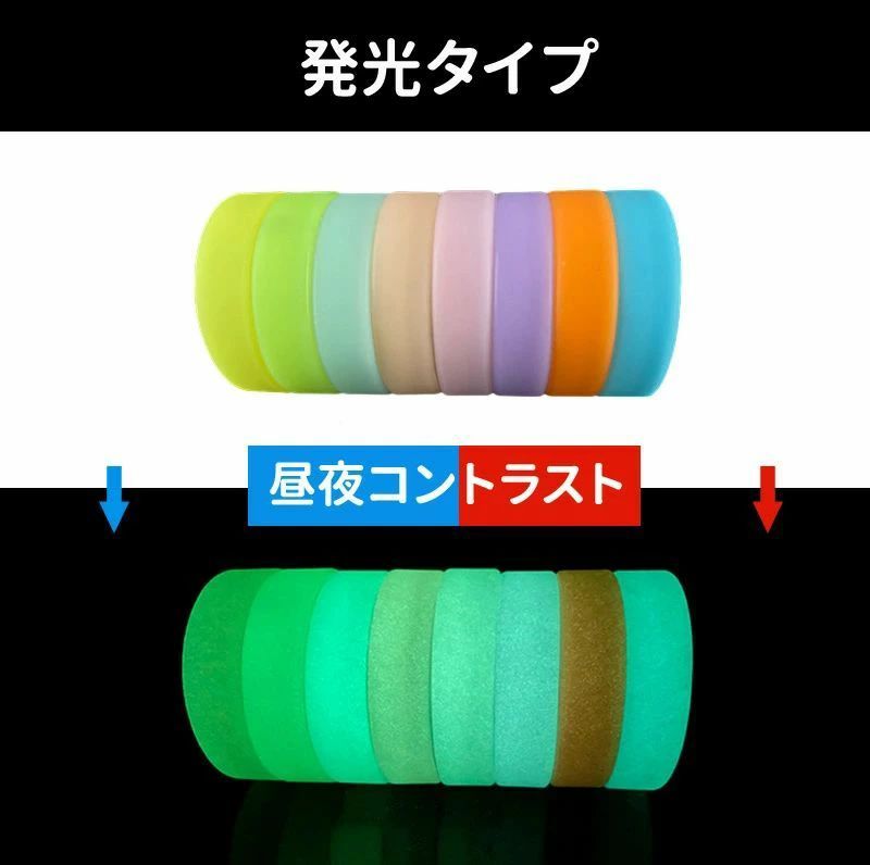 50個セット 野球 スポーツ イベント チーム分け 発光 シリコンリストバンド ゴムブ...
