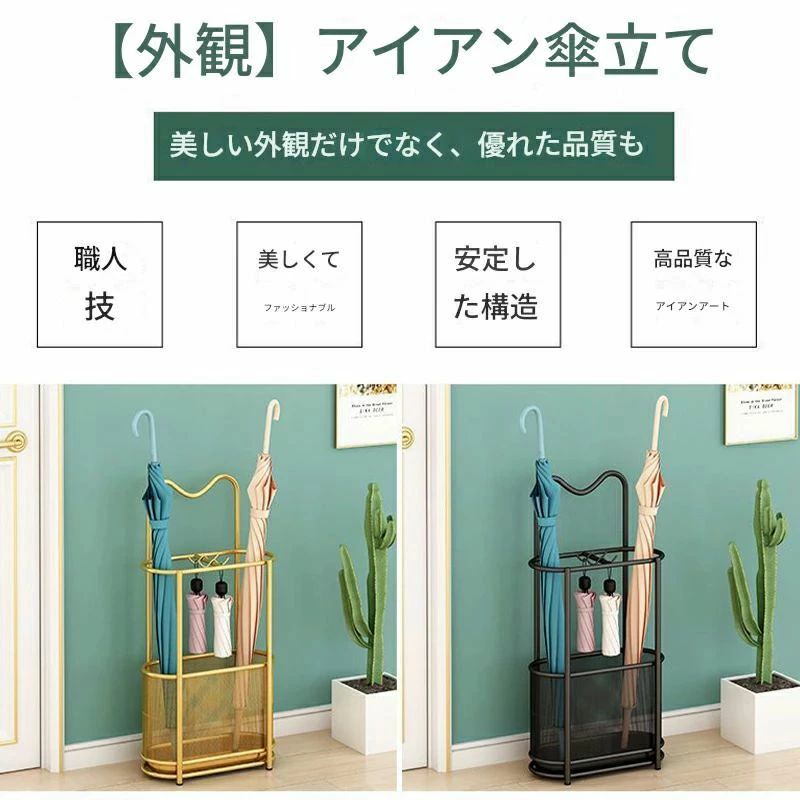 傘立て スリム おしゃれ コンパクト 傘たて北欧 傘 収納 カサ立て アイアン カサタ...