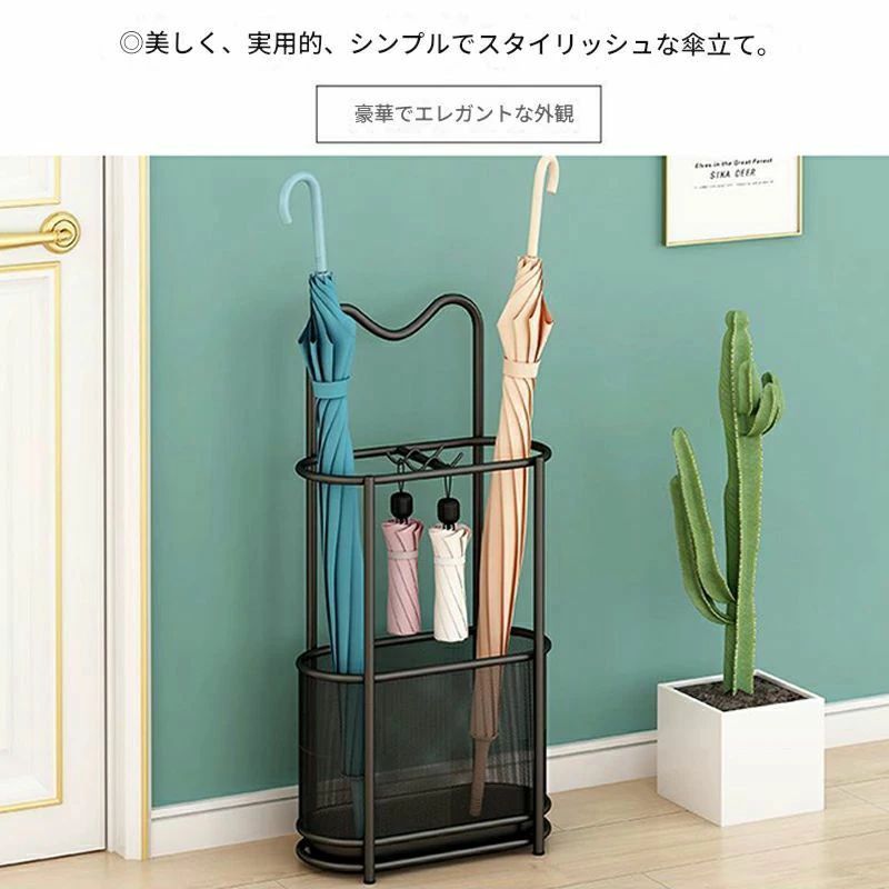 傘立て スリム おしゃれ コンパクト 傘たて北欧 傘 収納 カサ立て アイアン カサタ...