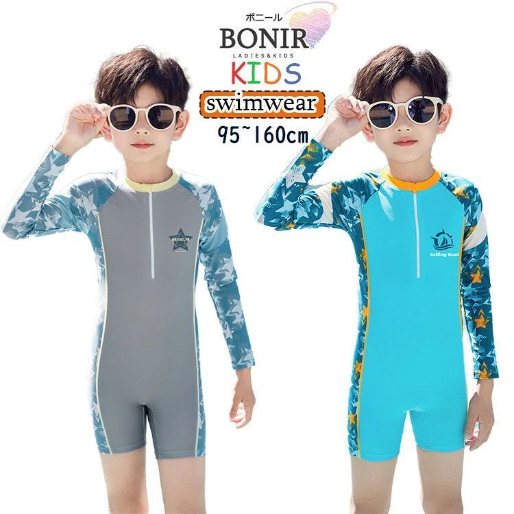 商品詳細 商品内容 子供水着 素材 ポリエステル、ポリウレタン カラー 写真通り サイズ （cm/kg） ★具体的な寸法は画像をご確認ください。 ※サイズは平置きの状態で計測しています。 ※測る箇所により、若干の誤差が生じる場合もございます。ご了承下さいませ。 関連商品 注意 ※モデル着用画像は撮影環境により実物の色と異なって見える場合がございます。 ※ご覧の端末のモニター設定によっては実物の色味と異なって見える場合がございます。