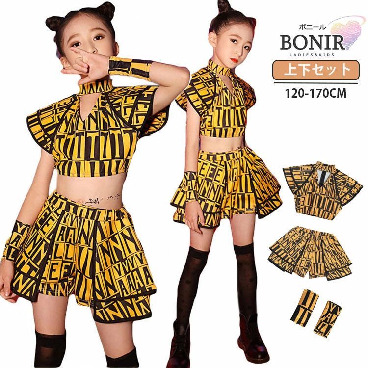 商品詳細 商品内容 シャツ+パンツ+手首カバー カラー 写真通り 素材 綿、ポリエステル、そのほか サイズ 110：適応身長100-110CM 120：適応身長110-120CM 130：適応身長120-130CM 140：適応身長130-140CM 150：適応身長140-150CM 160：適応身長150-160CM 170：適応身長160-170CM180：適応身長170-180CM ※サイズは平置きの状態で計測しています。 ※測る箇所により、若干の誤差が生じる場合もございます。ご了承下さいませ。 ご注意 ■商品画像はなるべく実際のカラーに近い画像を心掛けてはおりますが、お使いのブラウザの関係や撮影時の状況、 光の加減などによって掲載画像と実際の商品のカラーに多少色誤差が生じる場合がございます。
