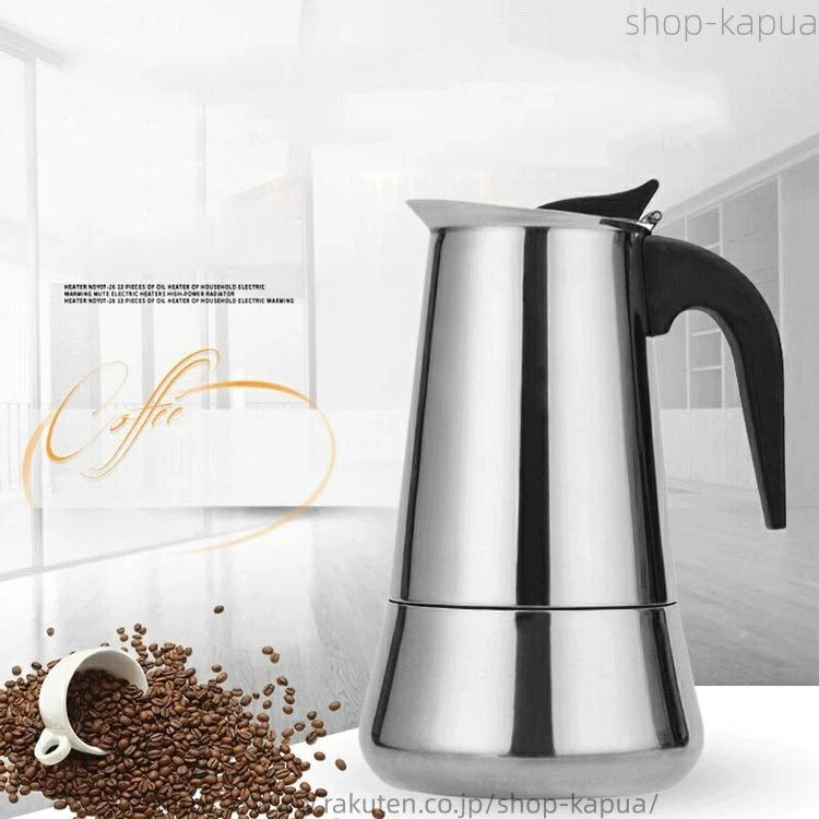beautivityのコーヒー 直火式エスプレッソ 直火式 家庭用 2/4/6カップ コーヒーマシン キッチン用品 コーヒー エスプレッソ 珈琲 ガス 電気ストーブ用 コーヒーパーコレーター ステンレス アイスコーヒー コーヒーポット｜アングル2
