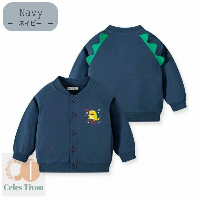 男の子女の子カーディガンキッズ 子供服 スウェット カーディガン アウター 恐竜 ...
