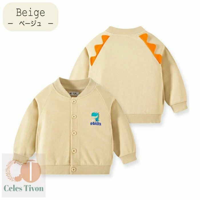 男の子女の子カーディガンキッズ 子供服 スウェット カーディガン アウター 恐竜 ...