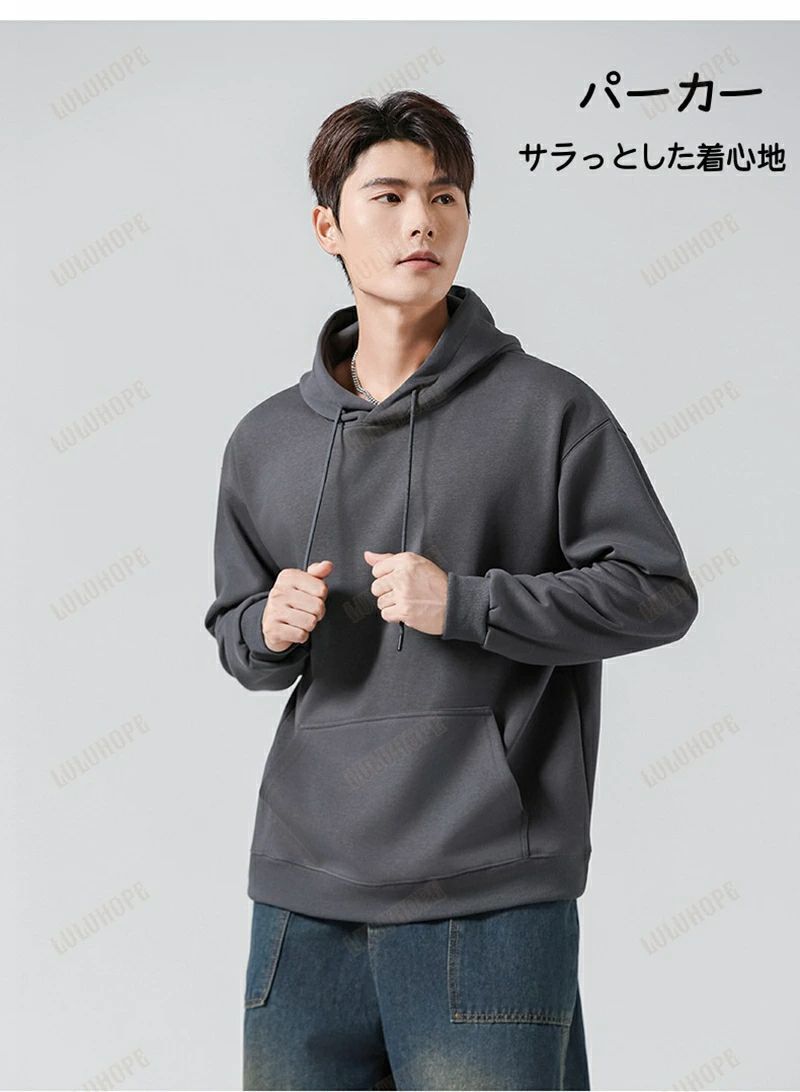 サラッとした着心地オーバーサイズパーカー==============サラッとした着心地ルーズさとトレンド感を生むオーバーサイズパーカーベーシックな着こなしを生む トレンドのビッグシルエット柔らかな素材感。ポリエステル100%素材を採用した柔らかな肌に馴染むような着心地。胸元部分にあしらったロゴがアクセントに。程よく肉厚な生地感は、幅広いシーズンに対応可能。旬なオーバーサイズを取り入れる事で、普段違った雰囲気を演出することも着心地・着まわしやすさを兼ね備えた一着豊富なサイズ展開、ユニセックスで着用OK！カラーバリエーションブラック　コーヒー　ベージュ関連キーワード：おしゃれ おすすめ オーバーサイズ パーカー メンズ おしゃれ メンズ 厚手 パーカー 秋冬 ビッグシルエット プルオーバーパーカー ビッグパーカー プルパーカー 韓国 ファッション オーバーサイズ プルオーバーパーカー