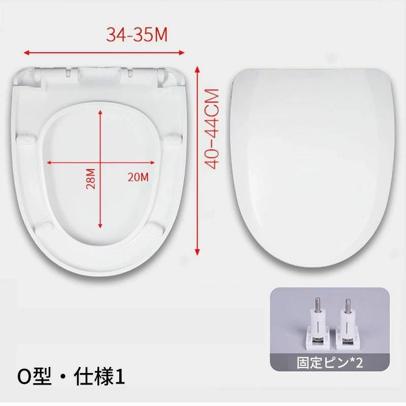 beautivityの便座 便座 O型 U型 便座 スローダウン 厚みある トイレ ふた付き 洗面所 バスルーム用 ホワイト シンプル 交換用｜アングル2
