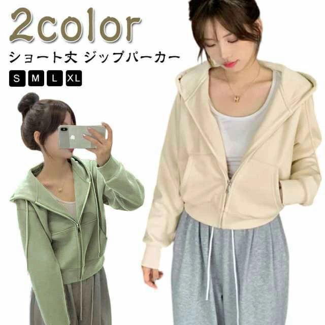 【2color】【ショート丈 ジップパーカー】【S M L XL】どんなコーデに重ね着しても、簡単にこなれ感を演出ショート丈なので、今っぽいシルエットで着られます。楽ちんなのにこなれる！手抜きに見えないデイリーウェアショート丈でスタイルアップされ綺麗に着れます。ハイウエストのパンツとも相性抜群！レイヤードコーデもしやすく肌寒い季節に最適・ サイズ S M L XL サイズについての説明 【S】おすすめ体重42.5kg以内　【M】おすすめ体重43-50kg　【L】おすすめ体重50-57kg　【XL】おすすめ体重57-65kg　 素材 綿 ポリエステル 色 ベージュ薄手 グリーン薄手 グリーン裏起毛 ベージュ裏起毛 備考 ●サイズ詳細等の測り方はスタッフ間で統一、徹底はしておりますが、実寸は商品によって若干の誤差(1cm〜3cm )がある場合がございますので、予めご了承ください。 ●商品の色は、撮影時の光や、お客様のモニターの色具合などにより、実際の商品と異なる場合がございます。あらかじめ、ご了承ください。 ●製品によっては、生地の特性上、洗濯時に縮む場合がございますので洗濯時はご注意下さいませ。 ▼色味の強い製品によっては他の衣類などに色移りする場合もございますので、速やかに（脱水、乾燥等）するようにお願いいたします。 ▼生地によっては摩擦や汗、雨などで濡れた時は、他の製品に移染する恐れがございますので、着用の際はご注意下さい。 ▼生地の特性上、やや匂いが強く感じられるものもございます。数日のご使用や陰干しなどで気になる匂いはほとんど感じられなくなります。