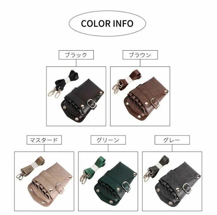 beautivityの腰掛け PUレザー ウエストポーチ ビンテージ ヴィンテージ 美容師 トリマー シザーバッグ 収納収納 シザーバッグ トリマー 美容師 ヴィンテージ ビンテージ ウエストポーチ PUレザー 腰掛け フラワーショップ 花屋 良質 耐久性 壊れにくい 人気 おすすめ 調整 ベルト｜アングル2