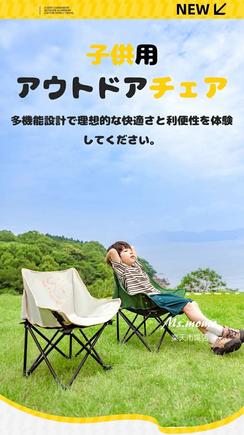 子供用 アウトドアチェア キッズ用 アウトドア 折りたたみ椅子 コンパクトチェア ...