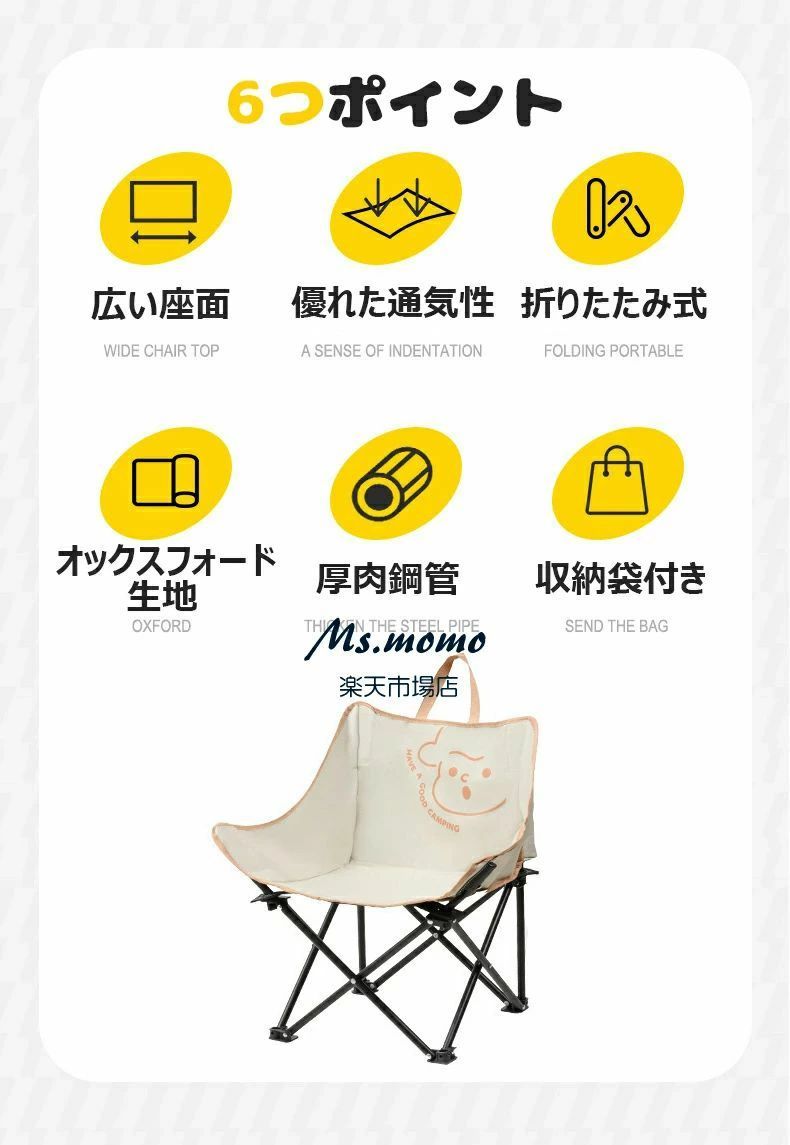 子供用 アウトドアチェア キッズ用 アウトドア 折りたたみ椅子 コンパクトチェア ...