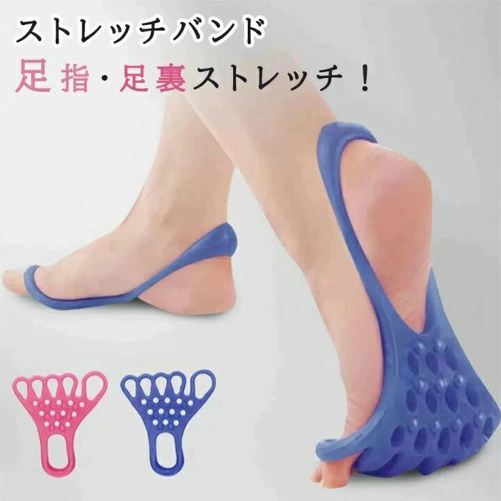 店 長オススメ商品はこちらこちらもおすすめ商品説明コメント トラブルの多い足を簡単フットケア。 家事をしながら、しながら足指足裏ストレッチ。 足指を集中強化。転倒防止、外反母趾、疲労にも。 足裏を集中強化。足のツリ、足裏の痛み、扁平足にも。素材スチレン系カラーピンク、ブルー実寸サイズ 平置サイズ 上記画像を参照ください。 若干の誤差はご了承ください。注意点 送料の負担を少しでもお安くするため、小さくたたんでの梱 包になり、 到着時のたたみジワはご自宅でアイロンをお願いいたします。 シワのクレームはお受けできかねます。ご了承ください。 生産国直接買い付けのため品質表示が付いていない場合がございます。ご了承ください。 メー ル便可お よび送料無料の商品に関して、でのきはできませんのでご了承ください。きは運送便のみの対応になります。また送料無料の商品の返品に関しては、お客様都合の返品の場合、実質にました往復の送料をご負担いただきますのでご了承ください。店 長オススメ商品はこちらこちらもおすすめ商品説明コメント トラブルの多い足を簡単フットケア。 家事をしながら、しながら足指足裏ストレッチ。 足指を集中強化。転倒防止、外反母趾、疲労にも。 足裏を集中強化。足のツリ、足裏の痛み、扁平足にも。素材スチレン系カラーピンク、ブルー実寸サイズ 平置サイズ 上記画像を参照ください。 若干の誤差はご了承ください。注意点 送料の負担を少しでもお安くするため、小さくたたんでの梱 包になり、 到着時のたたみジワはご自宅でアイロンをお願いいたします。 シワのクレームはお受けできかねます。ご了承ください。 生産国直接買い付けのため品質表示が付いていない場合がございます。ご了承ください。 メー ル便可お よび送料無料の商品に関して、でのきはできませんのでご了承ください。きは運送便のみの対応になります。また送料無料の商品の返品に関しては、お客様都合の返品の場合、実質にました往復の送料をご負担いただきますのでご了承ください。店 長オススメ商品はこちらこちらもおすすめ商品説明コメント トラブルの多い足を簡単フットケア。 家事をしながら、しながら足指足裏ストレッチ。 足指を集中強化。転倒防止、外反母趾、疲労にも。 足裏を集中強化。足のツリ、足裏の痛み、扁平足にも。素材スチレン系カラーピンク、ブルー実寸サイズ 平置サイズ 上記画像を参照ください。 若干の誤差はご了承ください。注意点 送料の負担を少しでもお安くするため、小さくたたんでの梱 包になり、 到着時のたたみジワはご自宅でアイロンをお願いいたします。 シワのクレームはお受けできかねます。ご了承ください。 生産国直接買い付けのため品質表示が付いていない場合がございます。ご了承ください。 メー ル便可お よび送料無料の商品に関して、でのきはできませんのでご了承ください。きは運送便のみの対応になります。また送料無料の商品の返品に関しては、お客様都合の返品の場合、実質にました往復の送料をご負担いただきますのでご了承ください。店 長オススメ商品はこちらこちらもおすすめ商品説明コメント トラブルの多い足を簡単フットケア。 家事をしながら、しながら足指足裏ストレッチ。 足指を集中強化。転倒防止、外反母趾、疲労にも。 足裏を集中強化。足のツリ、足裏の痛み、扁平足にも。素材スチレン系カラーピンク、ブルー実寸サイズ 平置サイズ 上記画像を参照ください。 若干の誤差はご了承ください。注意点 送料の負担を少しでもお安くするため、小さくたたんでの梱 包になり、 到着時のたたみジワはご自宅でアイロンをお願いいたします。 シワのクレームはお受けできかねます。ご了承ください。 生産国直接買い付けのため品質表示が付いていない場合がございます。ご了承ください。 メー ル便可お よび送料無料の商品に関して、でのきはできませんのでご了承ください。きは運送便のみの対応になります。また送料無料の商品の返品に関しては、お客様都合の返品の場合、実質にました往復の送料をご負担いただきますのでご了承ください。