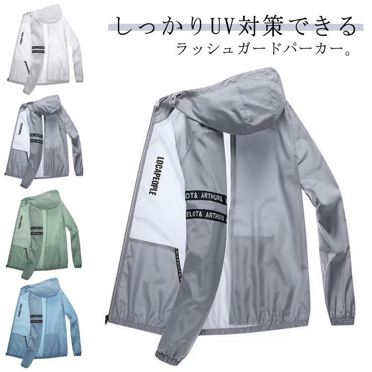 メンズ パーカー 薄手 接触冷感 uvカット ジップアップ フード付き 涼しい 長袖 軽量 紫外線防止 日焼け止め ひんやり ライトアウター ラッシュガード スポーツ 冷房対策 ジャケット 通気性 夏 トップス 大きいサイズ アウトドア uvパーカー
